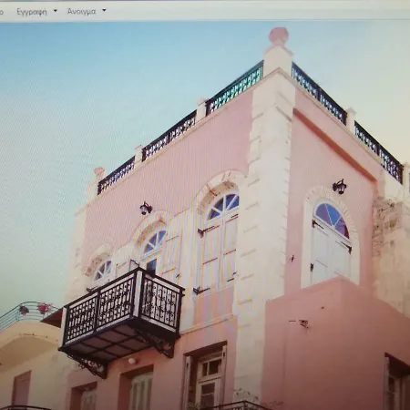 Nikoleon Historical Center And Sea View House